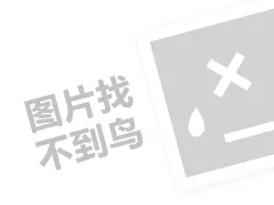 鐢熸剰寮€涓氾紝鐢ㄥ鑱斿ぇ鍏ㄧ绂忥紒5绉嶆渶浣冲啓娉曪紝璁╀綘鐨勭敓鎰忓紑寮犳洿鏈夌姘旓紒锛堝垱涓氶」鐩瓟鐤戯級